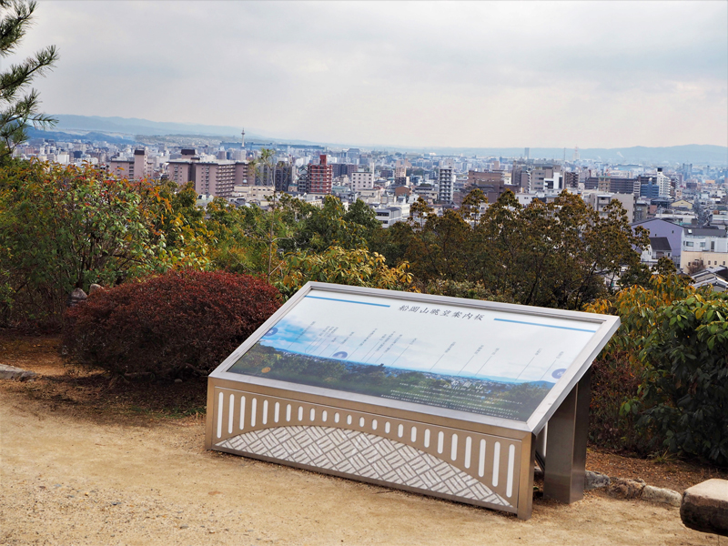 令和2年11月、山頂エリア―に案内板が設置されました。市内一帯 を望む絶景スポットです。