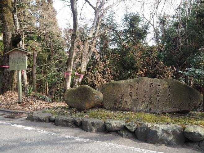詩人島岡剣石の歌碑と京見峠の説明板