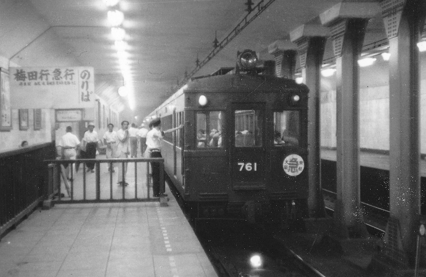当時珍しい地下駅。特急　急行はホームの大阪方から発車していた。