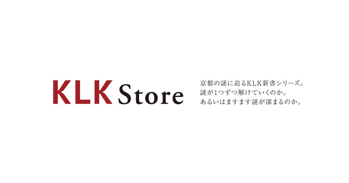 KLK Store