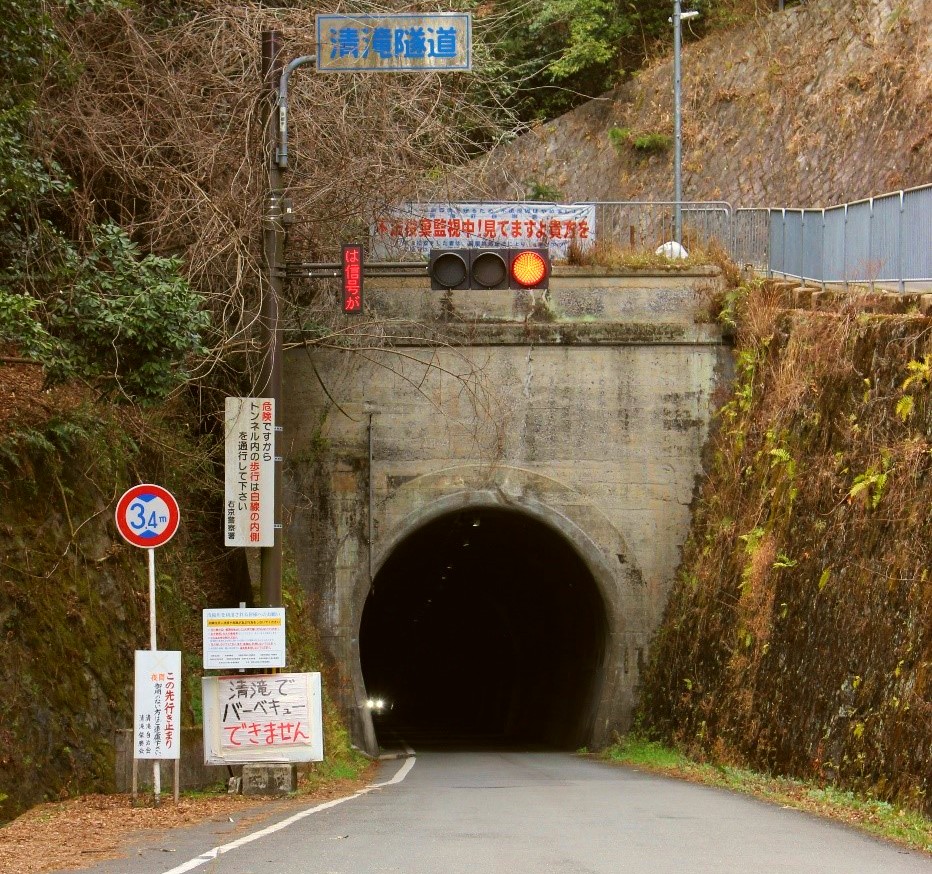 清滝トンネルの嵐山側の入り口　ここを電車が走っていた