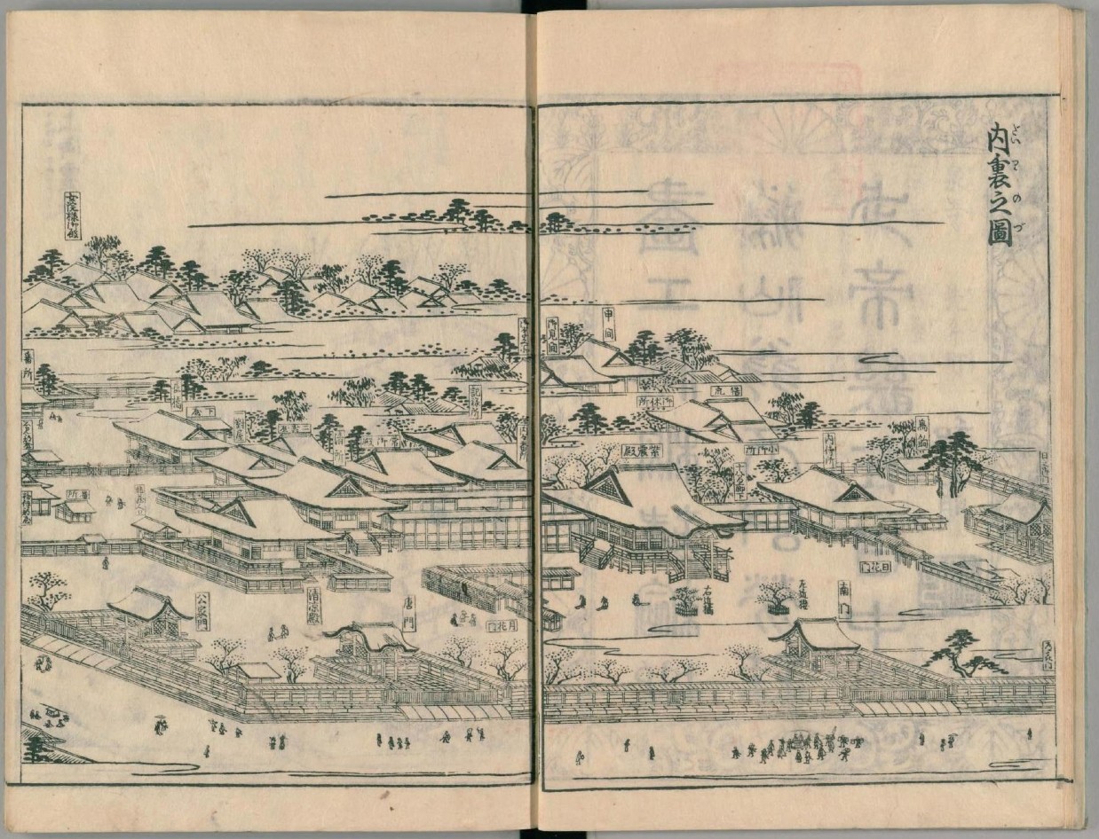都名所図会　内裏の図