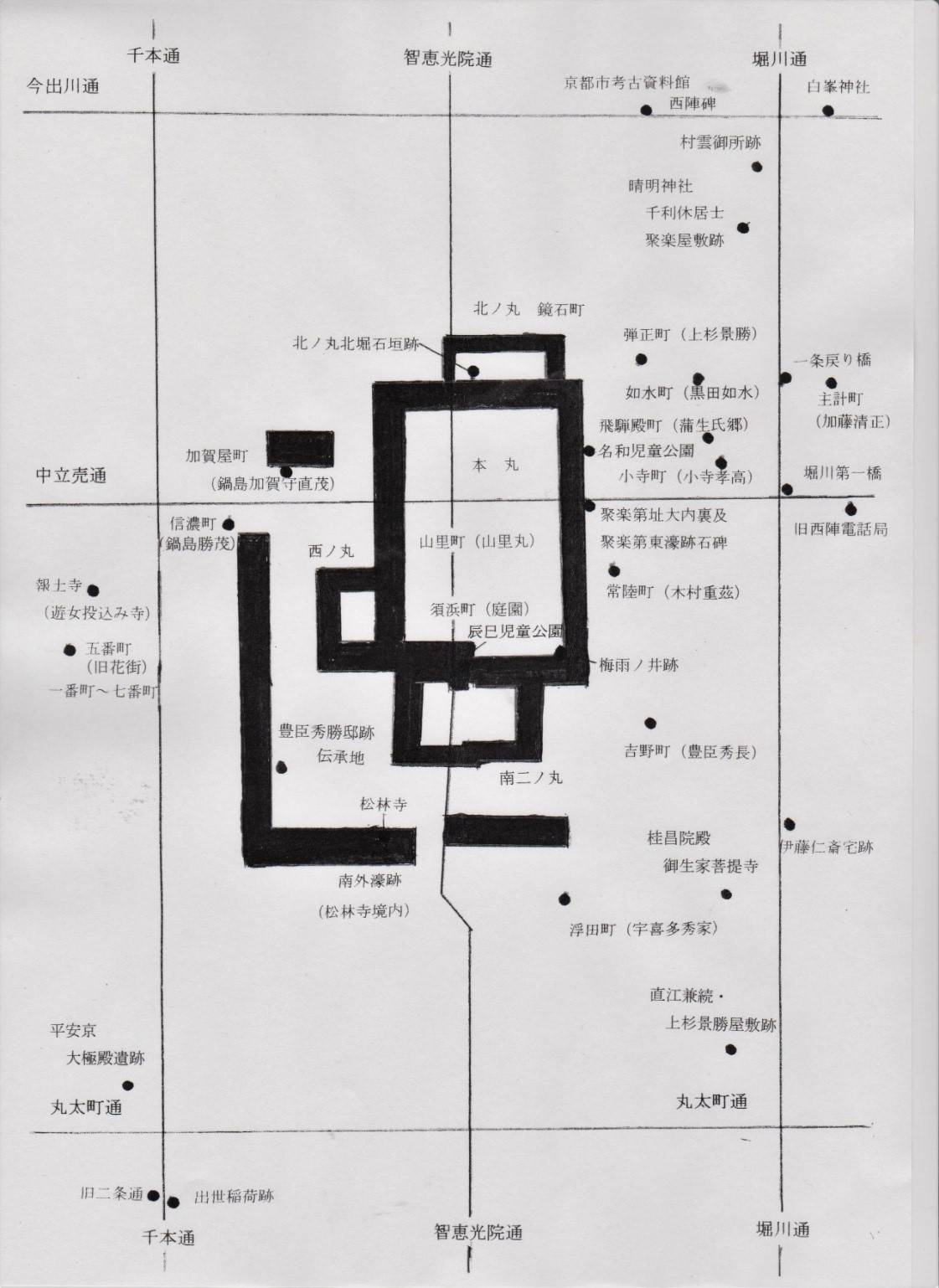 聚楽第址　散策マップ