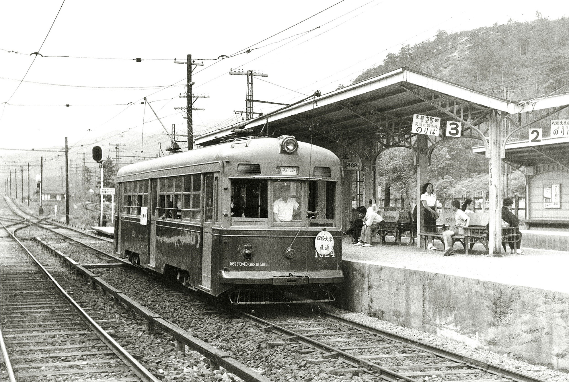 山端駅を発車した市電１０００形電車　電車の後ろに低床ホームが見える （撮影　大西　卓）