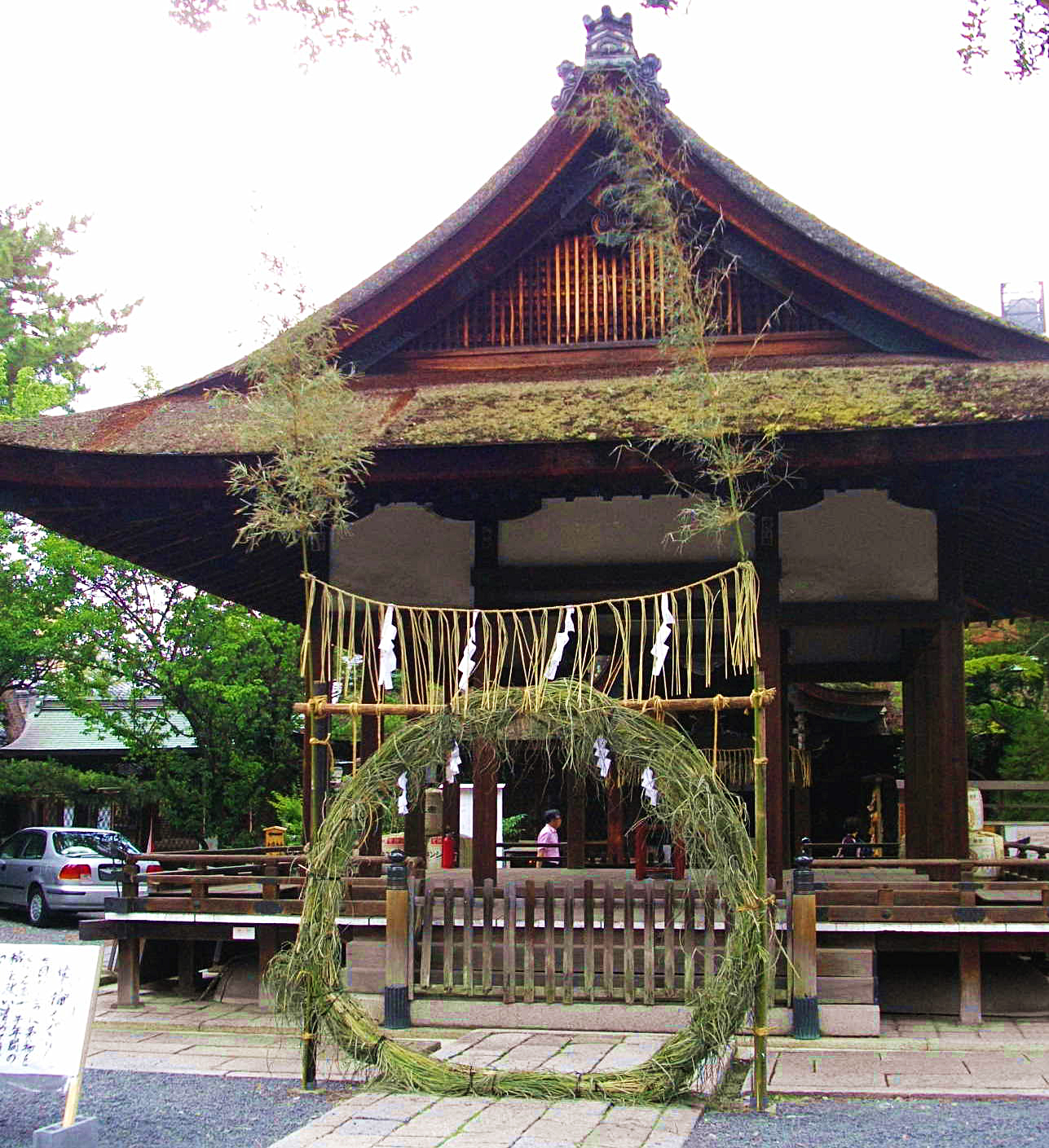 夏越祓の茅の輪