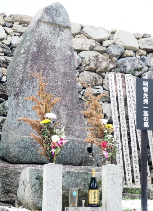 西教寺境内の明智光秀一族の墓