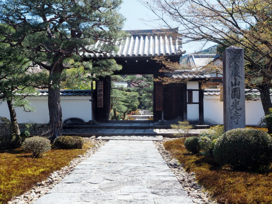 圓光寺　左京区一乗寺　詩仙堂の北側