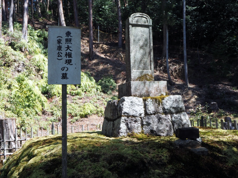 圓光寺　墓地山麓