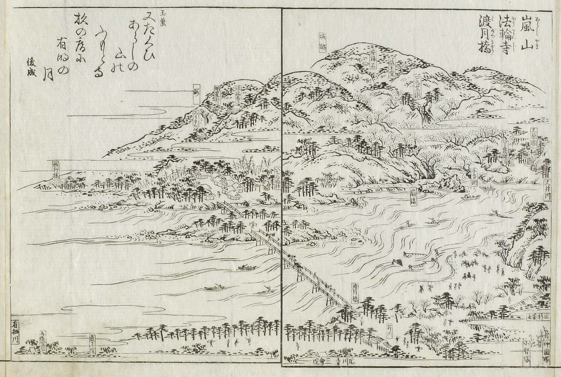 「都名所図会」より