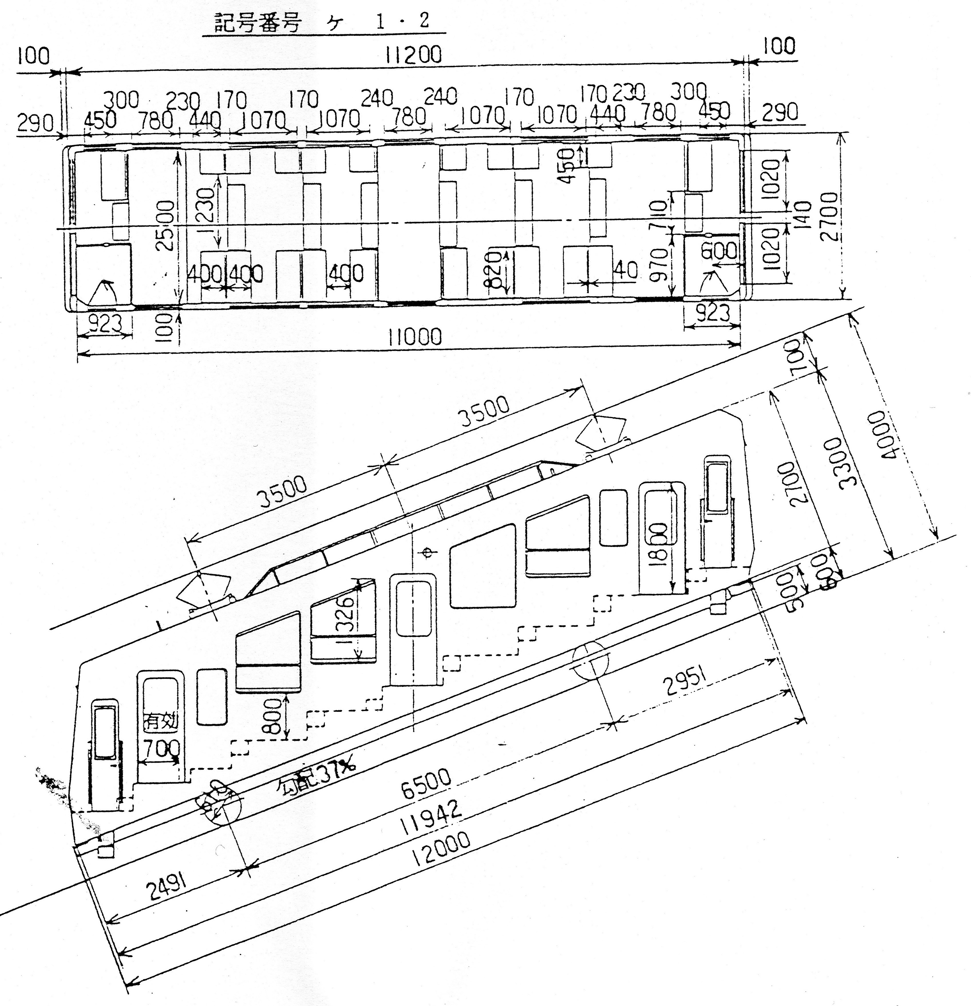 設計図も斜めに描かれているのがおもしろい　（現在の４代目ケーブルカー　１９８７年製）