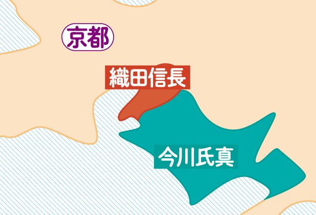 桶狭間合戦後の東海地方。普通なら今川氏真を攻撃するところだが…。