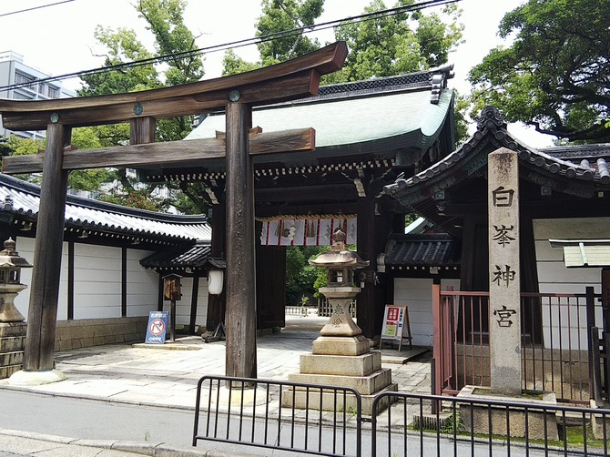 崇徳天皇を祀る白峯神宮 (京都市上京区今出川通堀川東入)