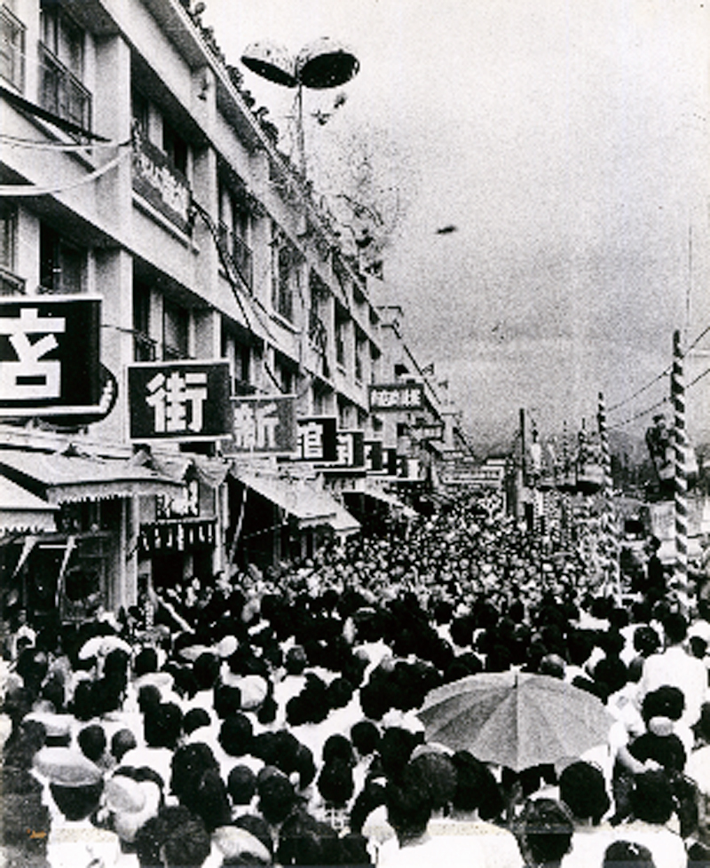 写真1．堀川団地建設当時の賑わい（1953年）