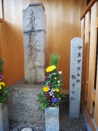 本光寺（七条東油小路上る）