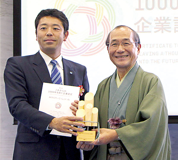 これからの1000年を紡ぐ企業認定式で門川市長と