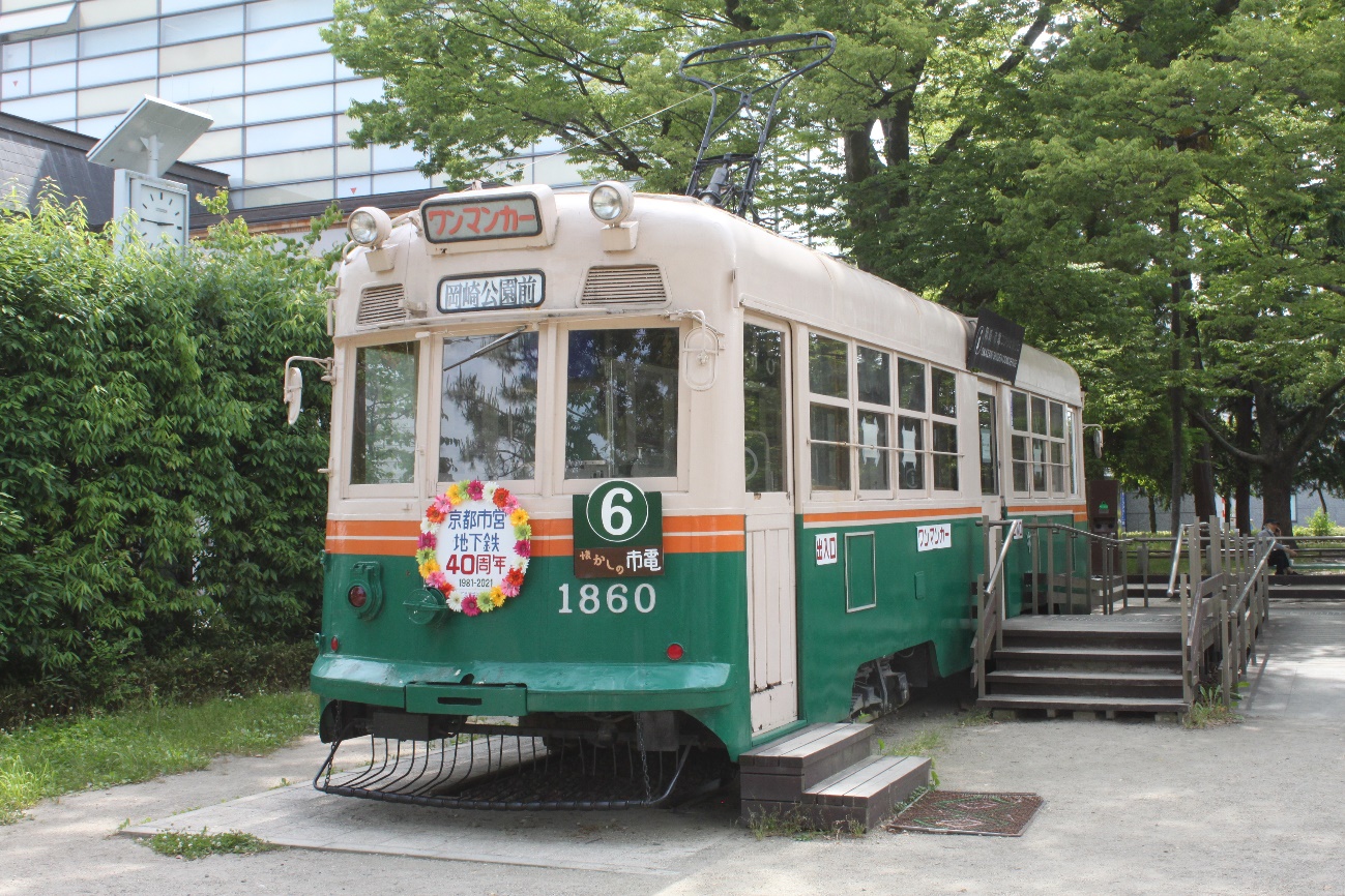 岡崎公園に展示されている市電にも「地下鉄４０周年」のヘッドマークが、許可を得た愛好者によって取りつけられた。