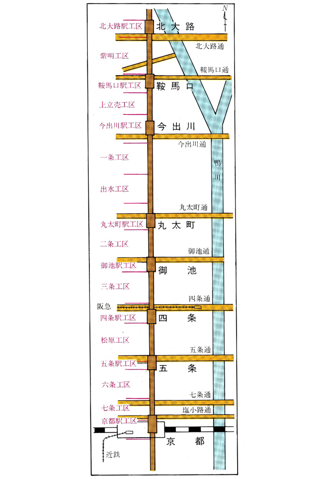 １７の工区　最初に一条工区が竣工したが、その時点でまだ４つの工区が未着工だった。