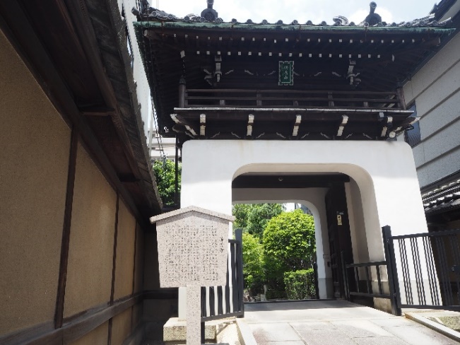 木屋町二条北側導善寺前で斬首