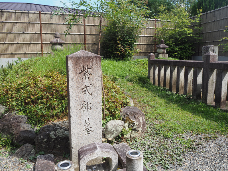 紫式部と小野篁の墓が仲良く建っている。整備が行き届いている