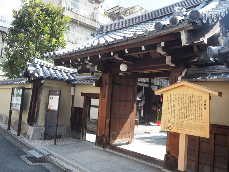 北大路通り旧大宮下るに今でも残る雲林院