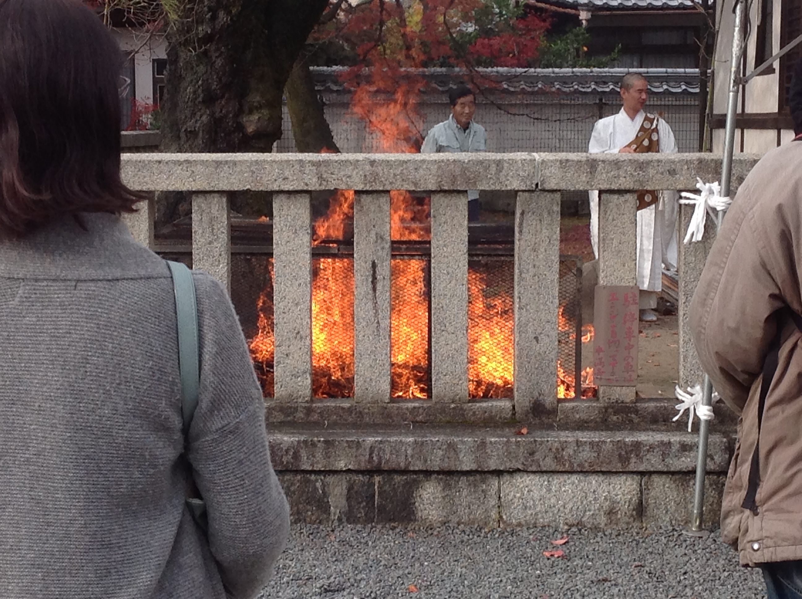 ▲本満寺（妙見宮）のお火焚祭。