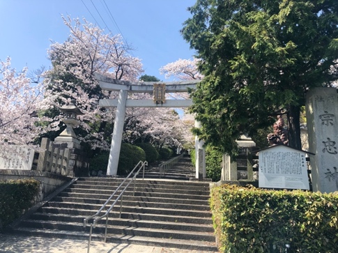 宗忠神社