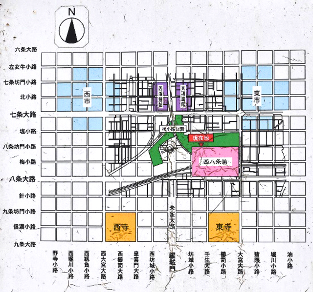 「西八条第跡」の位置（現地説明板）