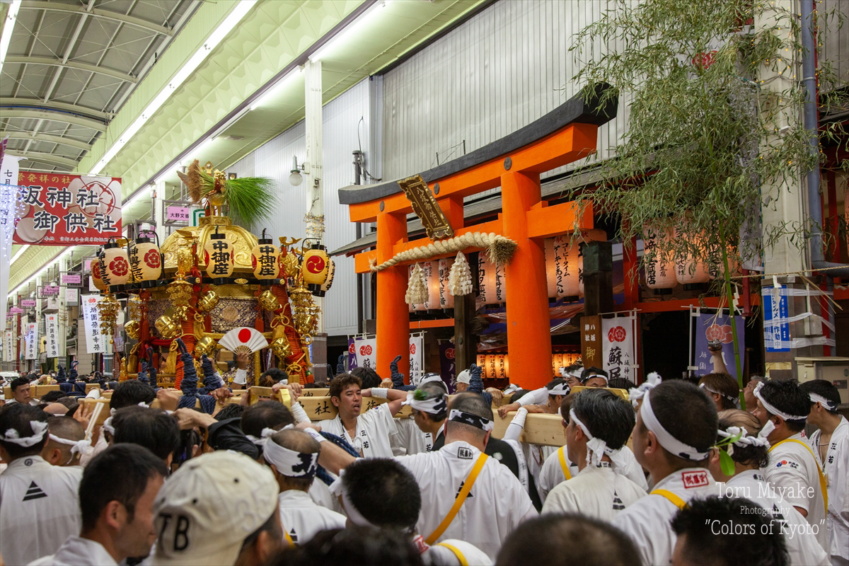 三若の地元・又旅社前