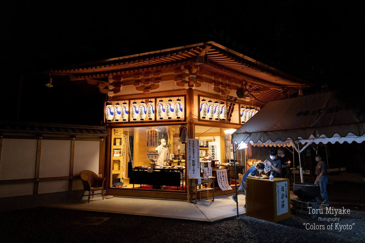 夜の上善寺