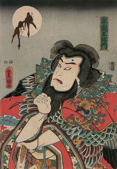 錦絵「平親王将門」歌川豊国画