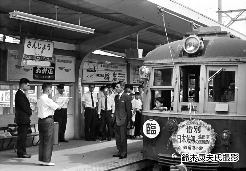 鉄道友の会京都支部によるお別れ運転