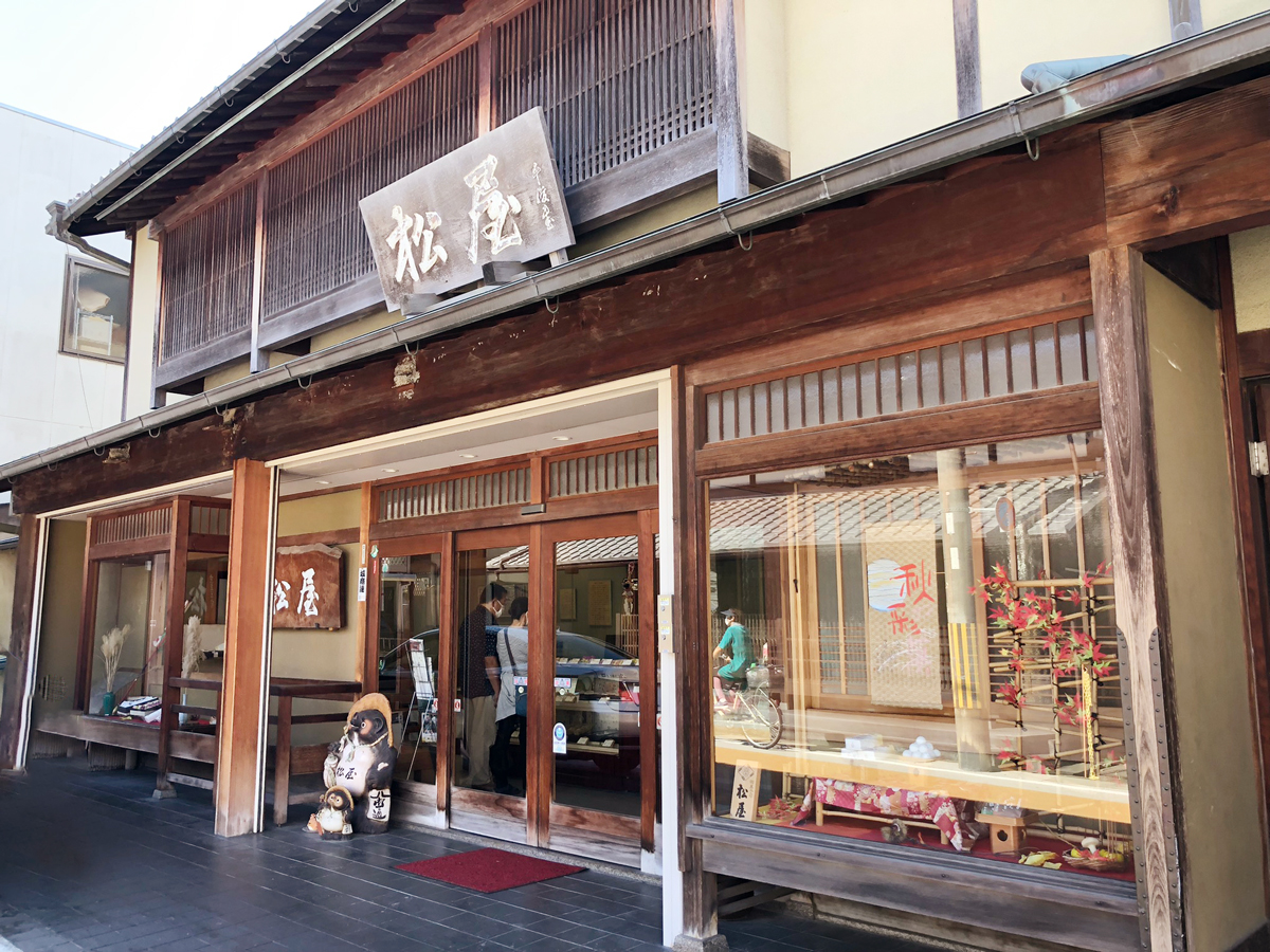 松屋　本店