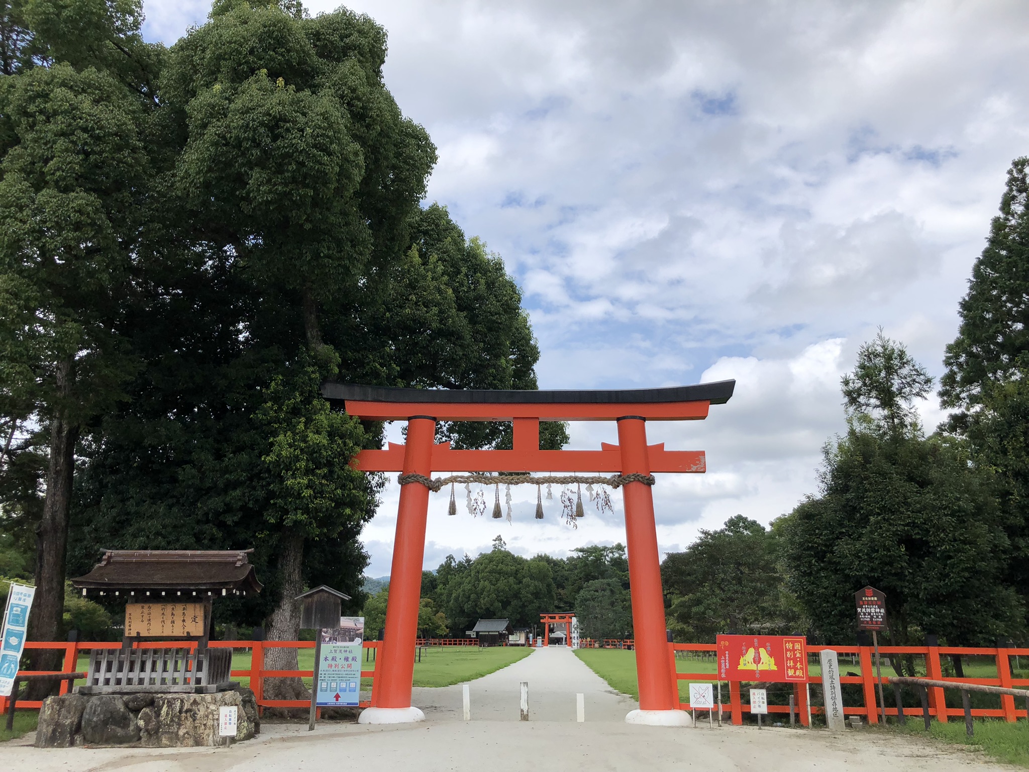 上賀茂神社　一の鳥居