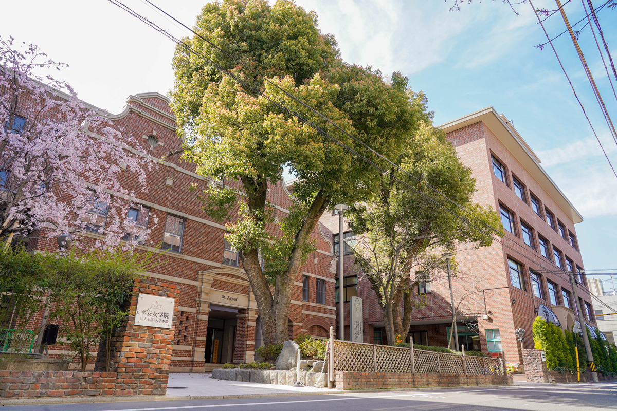 平安女学院大学　京都キャンパス