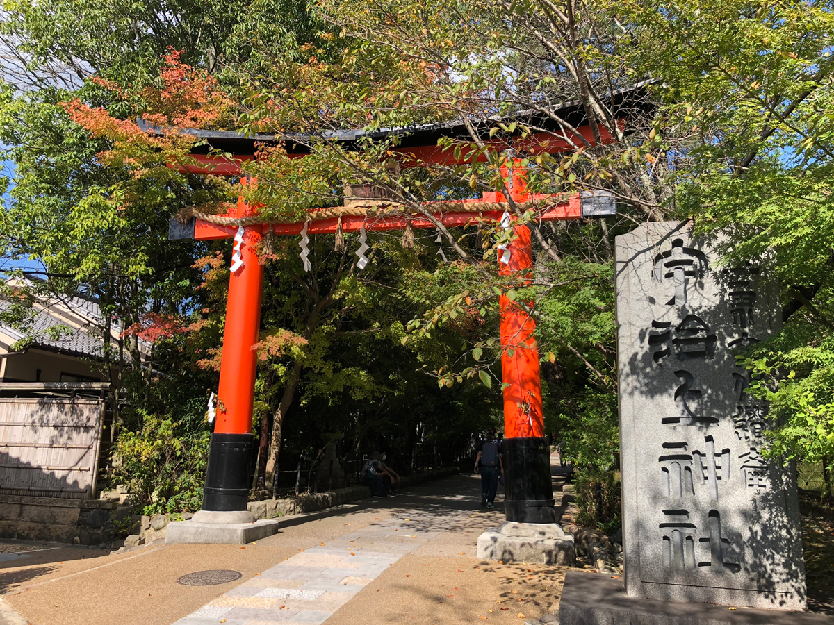 宇治上神社　鳥居