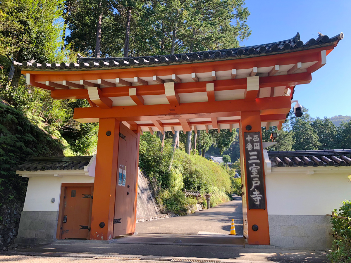 三室戸寺　山門