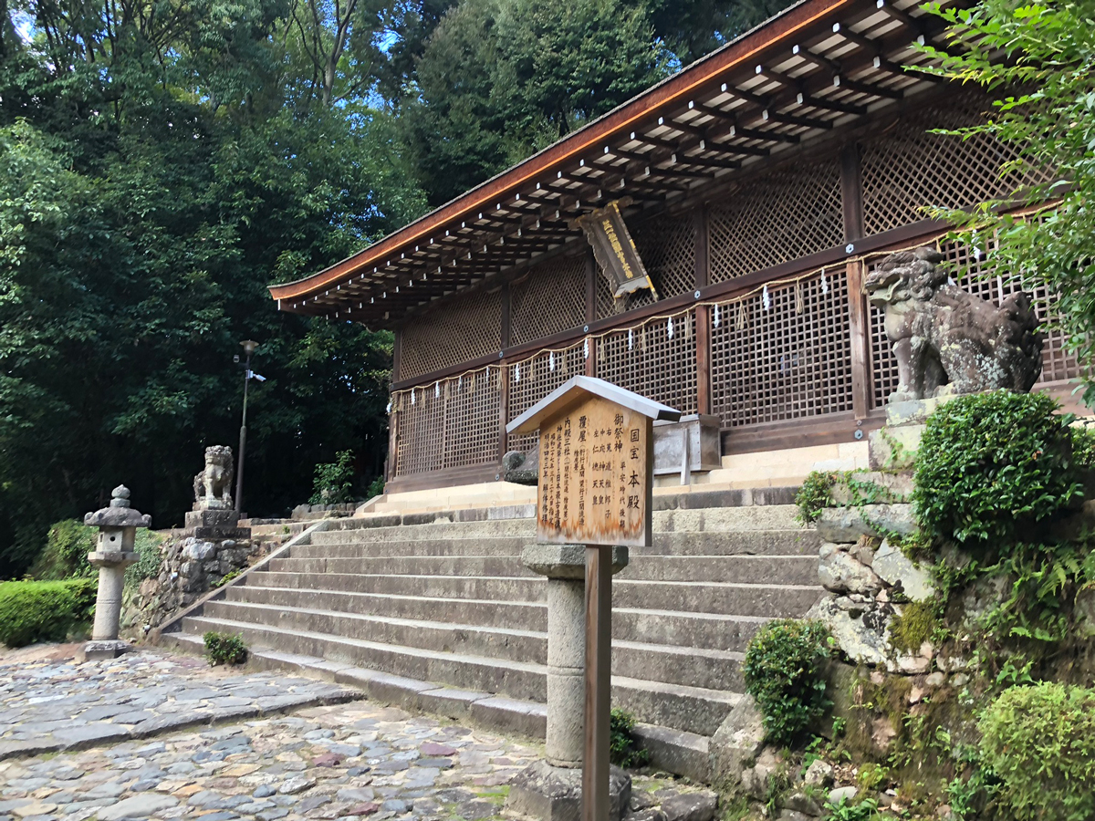 宇治上神社　本殿