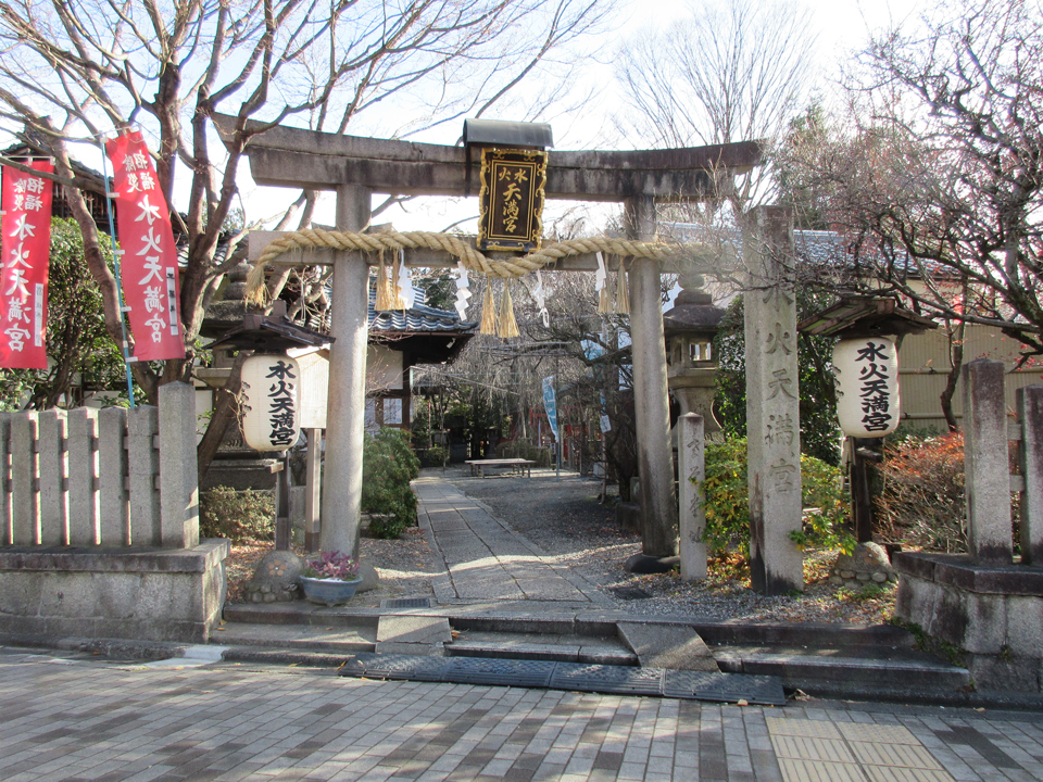 堀川通りに面した水火天満宮