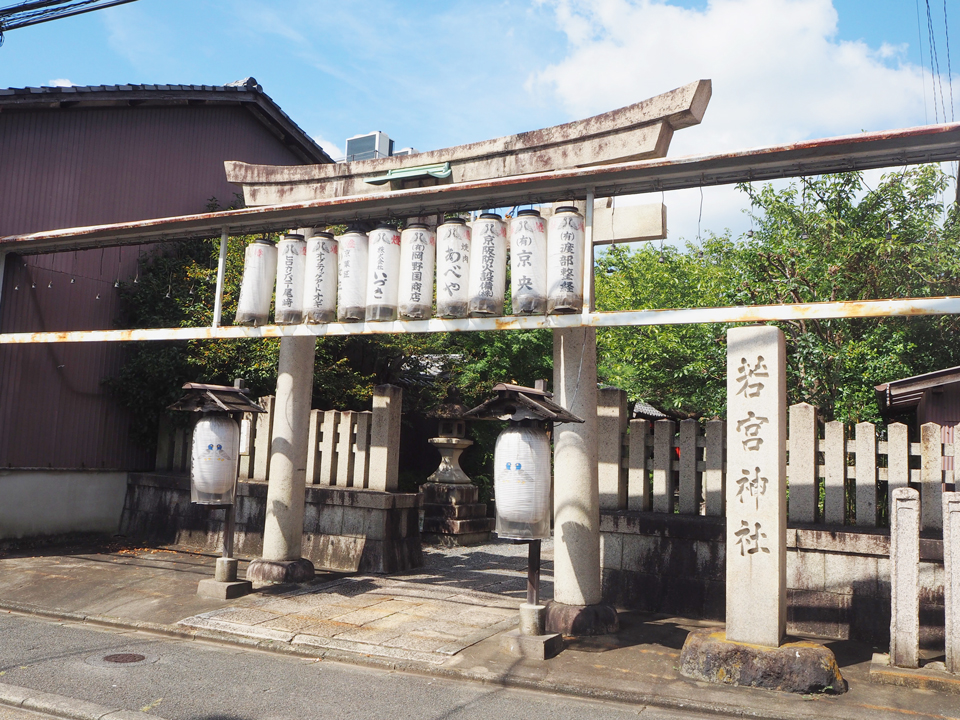 若宮神社（若宮八幡宮）